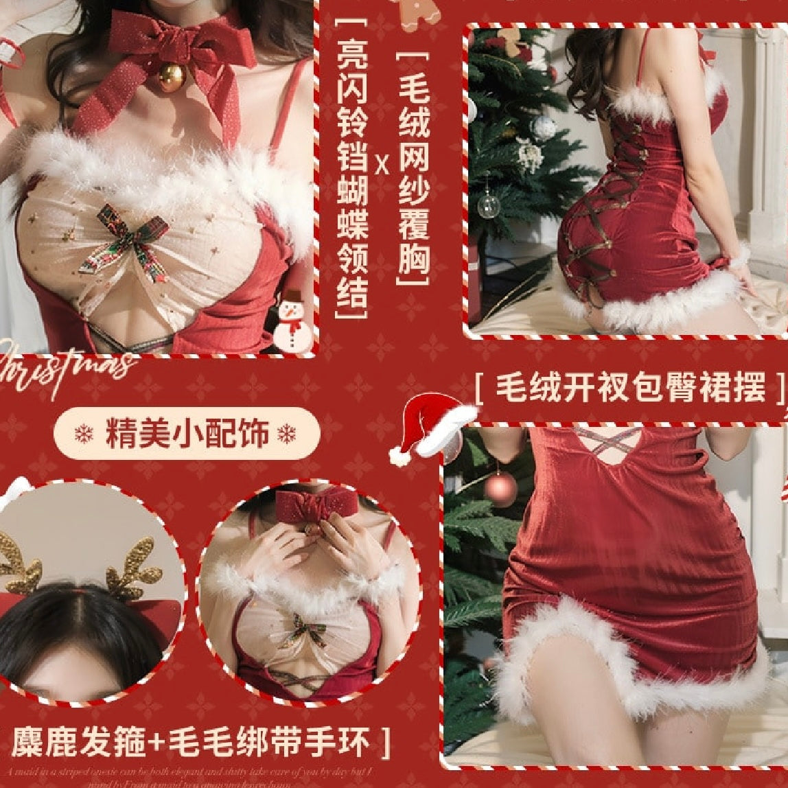 Bella’s Fantasy Women's Christmas Sexy Lace Lingerie Set See Through Sleepwear Sexy Nightgown Gift Set Red One Size