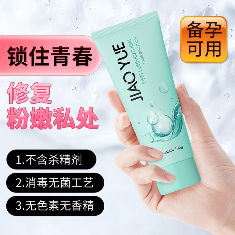Jiaoyue Lubricant Molecule Hyaluronic Acid Nourishes Private Parts Men and Women Lubricant 1pc 100g