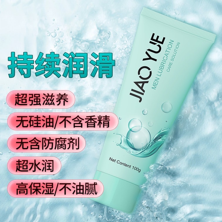 Jiaoyue Lubricant Molecule Hyaluronic Acid Nourishes Private Parts Men and Women Lubricant 1pc 100g