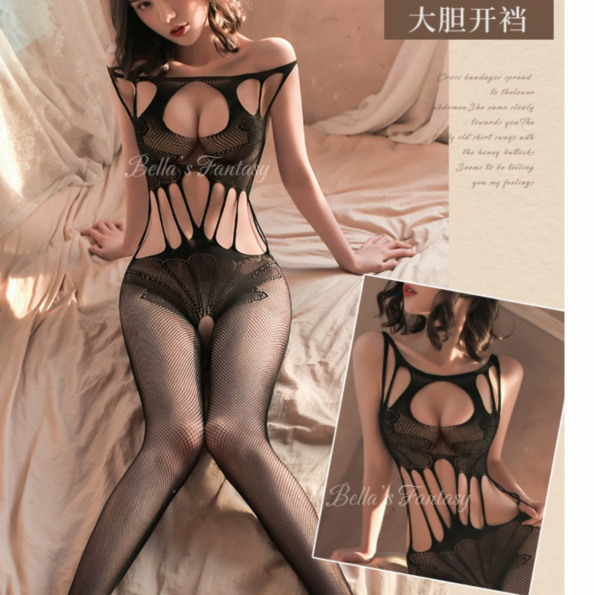 【NEW YORK】Bella’s Fantasy Sexy Hollow Out Fishnet Bodystocking See Through Cami Stretchy One-piece Bodysuit Black