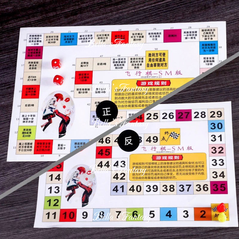 Bella’s Fantasy Erotic Couple Board Game Adult Romantic Card Game SM Version