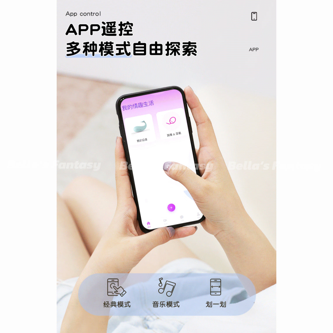 Bella’s Fantasy APP Remote Control Adult Massager Erotic Vibrator Mini Egg Wearble G Spot Stimulator Toy For Couple