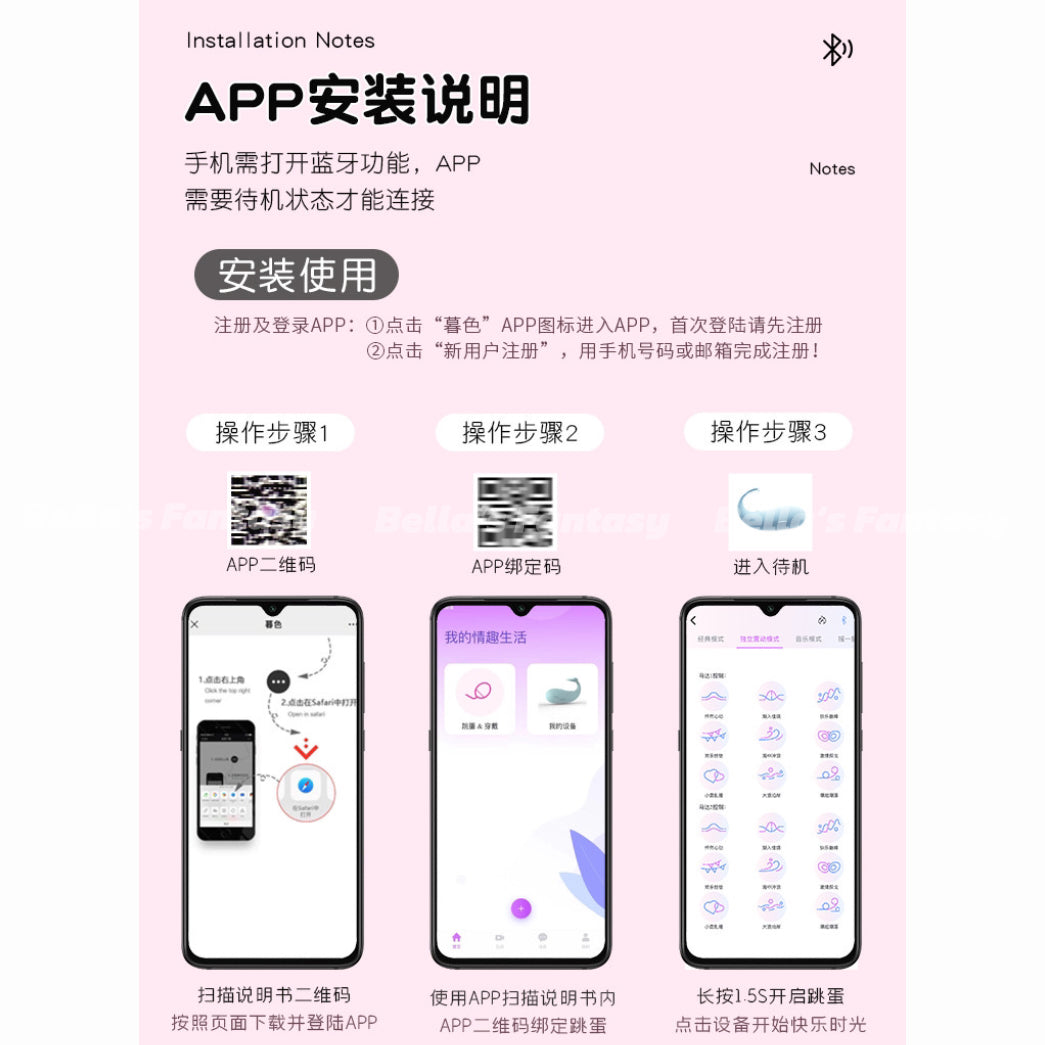 Bella’s Fantasy APP Remote Control Adult Massager Erotic Vibrator Mini Egg Wearble G Spot Stimulator Toy For Couple
