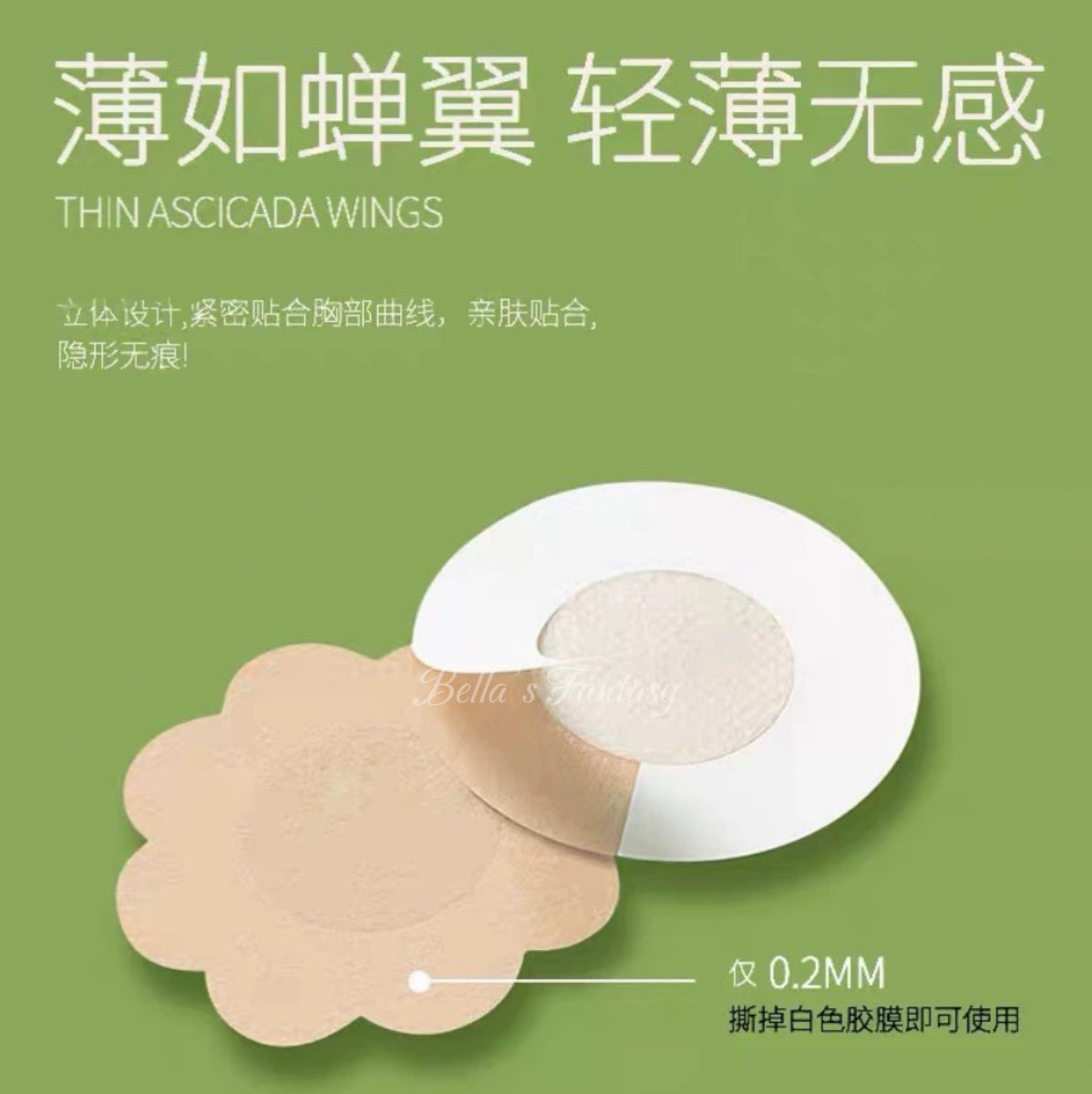 【NEW YORK】Bella’s Fantasy Reusable Satin Stick-On Nipple Covers Disposablel Invisible 10pcs Flower Shape