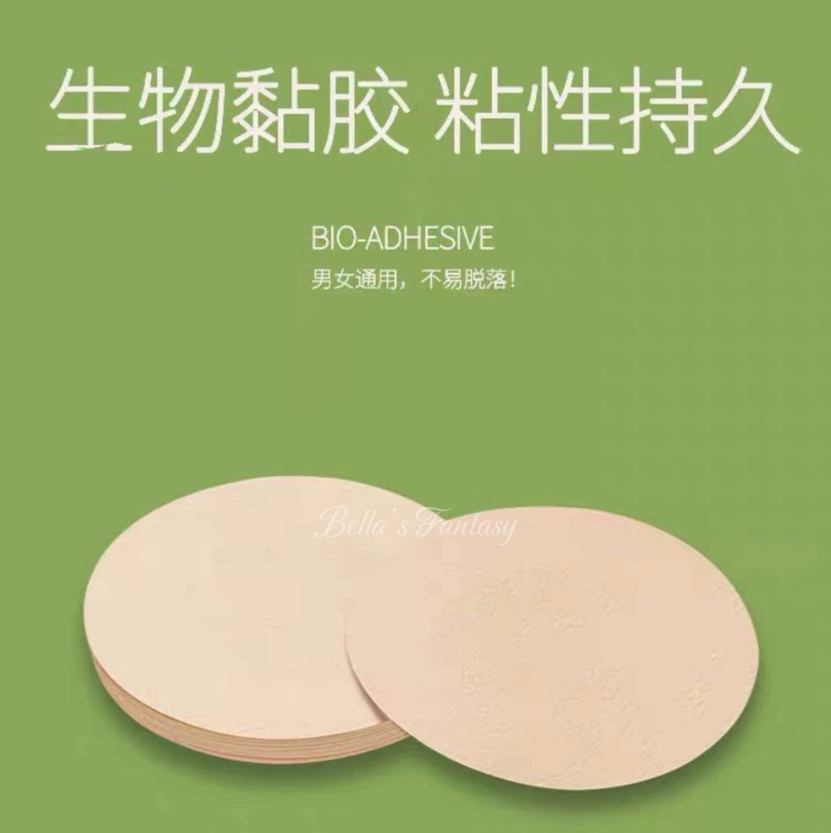 【NEW YORK】Bella’s Fantasy Reusable Satin Stick-On Nipple Covers Disposablel Invisible 10pcs Flower Shape