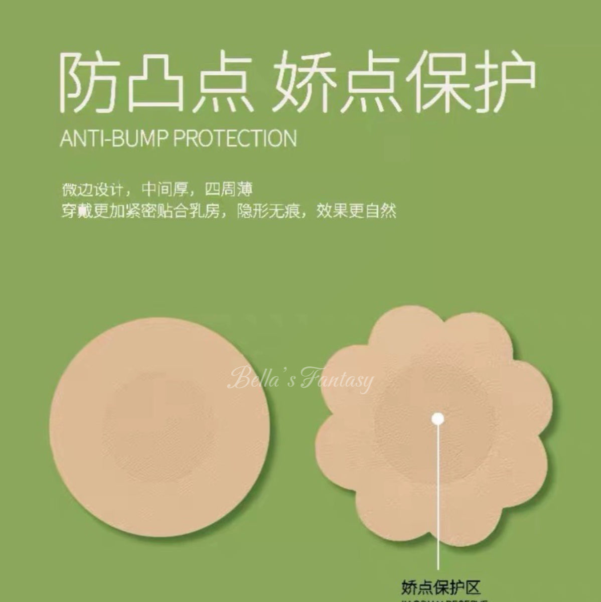 【NEW YORK】Bella’s Fantasy Reusable Satin Stick-On Nipple Covers Disposablel Invisible 10pcs Flower Shape